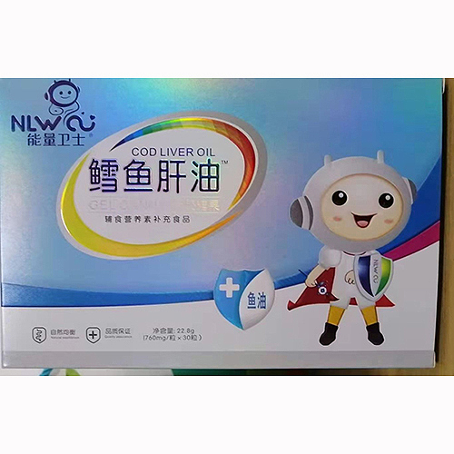 能量卫士鳕鱼肝油凝胶糖果.jpg