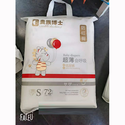 贵族博士超薄纸尿裤.jpg