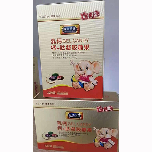 婴童妈咪钙+肽凝胶糖果.jpg
