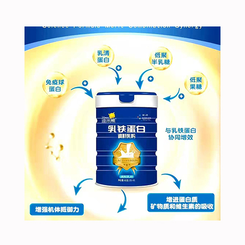 迪米熊乳铁蛋白调制乳粉.jpg