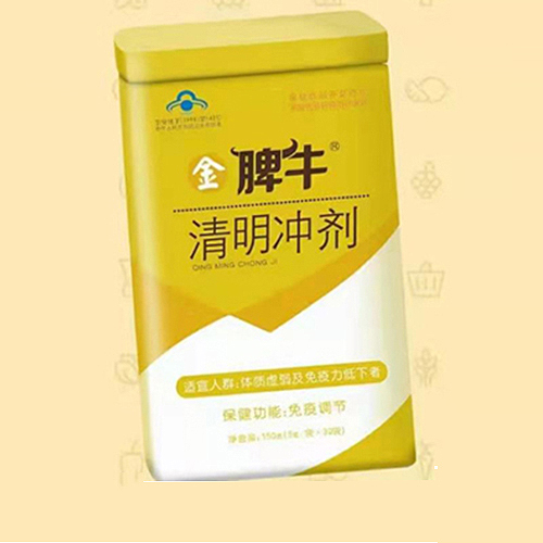金脾牛清明冲剂.jpg