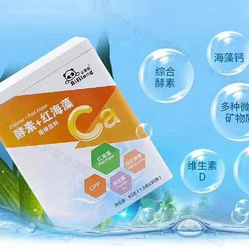 必慧龍酵素+红海藻.jpg