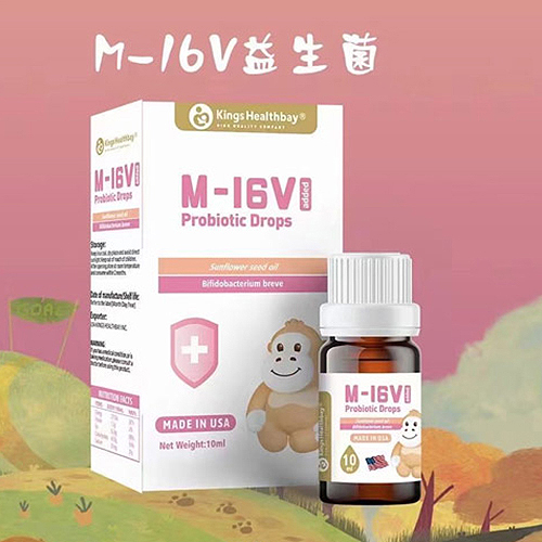金斯健贝M-16V益生菌.jpg