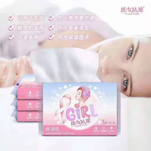 纸巾姑娘保湿纸.jpg