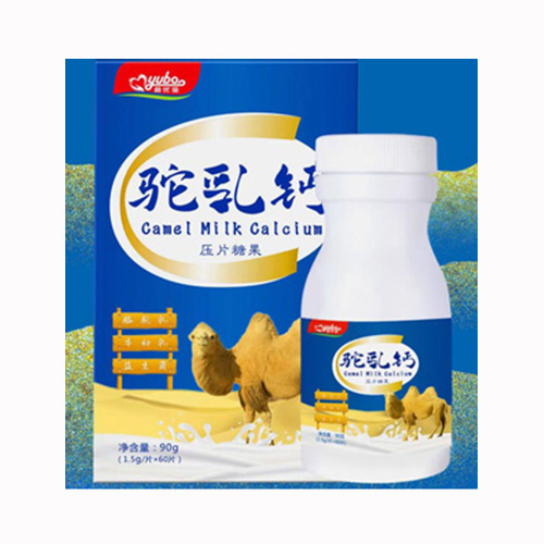 启优宝驼乳钙压片糖果.jpg