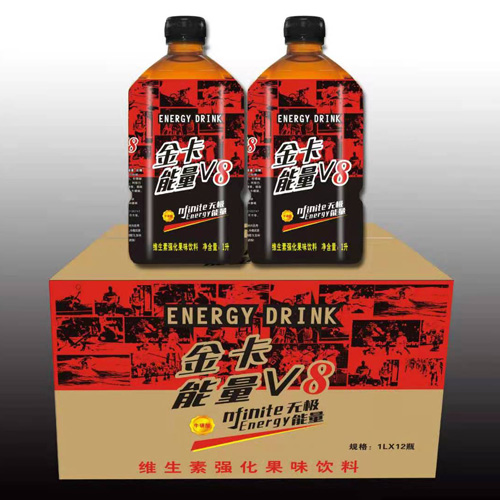 金卡能量V8维生素强化果味饮料.jpg