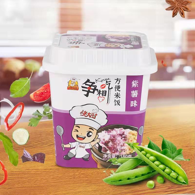 快大厨方便米饭-紫薯味.jpg