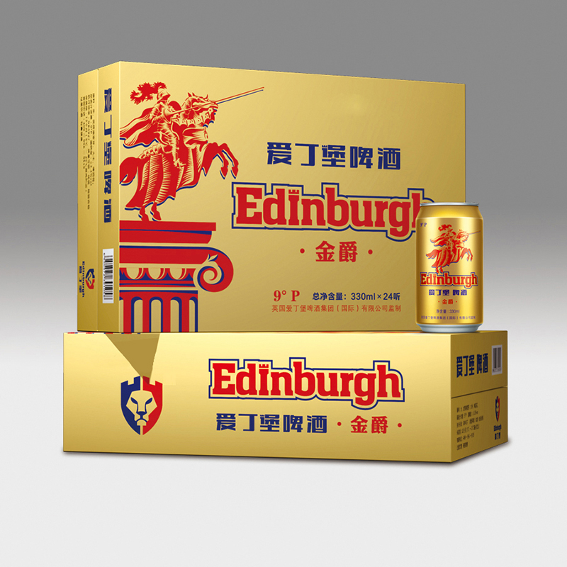 英国爱丁堡啤酒330ml金爵.jpg
