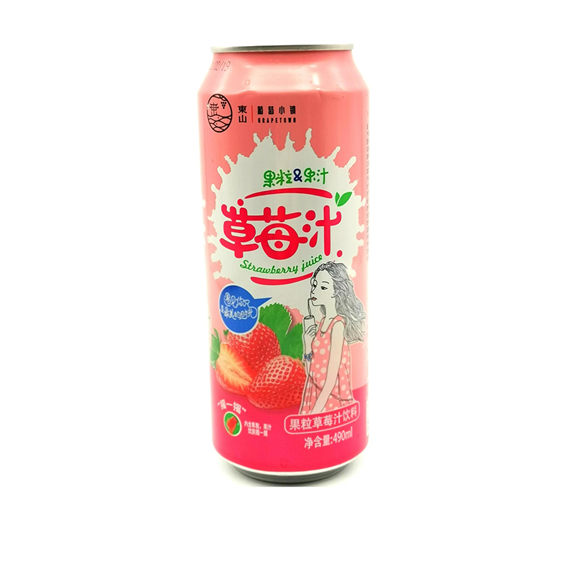 東山葡萄小镇果粒果汁 草莓汁.jpg