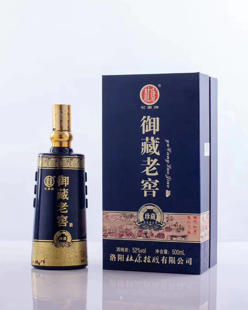 杜康牌御藏老窖 浓香型白酒.jpg