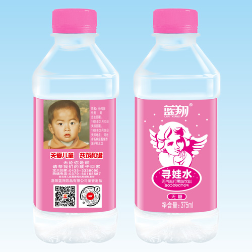 蓝翔寻娃水无汽苏打果味饮料蜜桃味.jpg