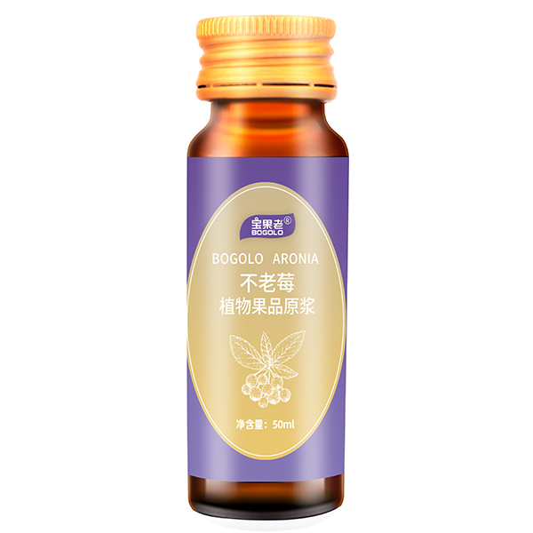 不老莓植物果品原浆 .jpg