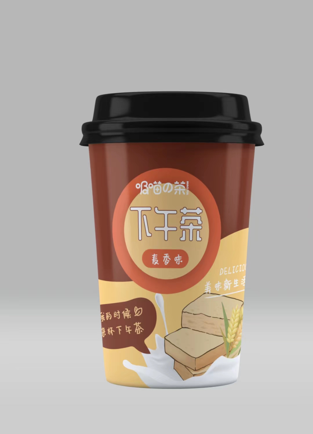 麦香味下午茶.jpg