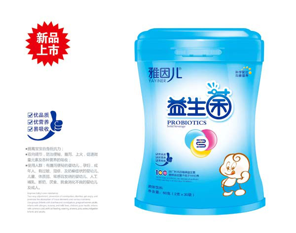 雅因儿益生菌固体饮料.jpg