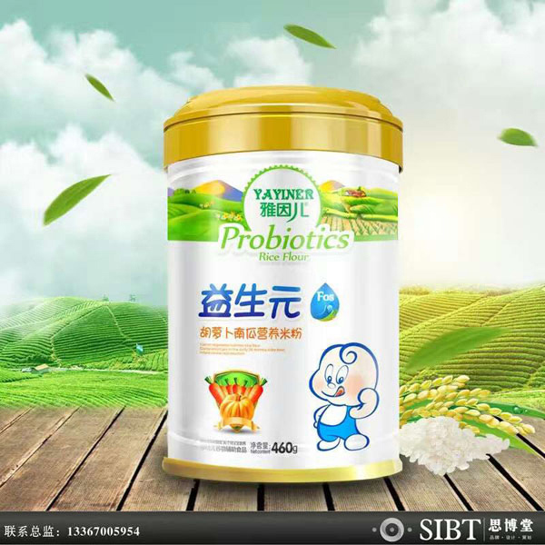 雅因儿益生元胡萝卜南瓜营养米粉 听装.jpg