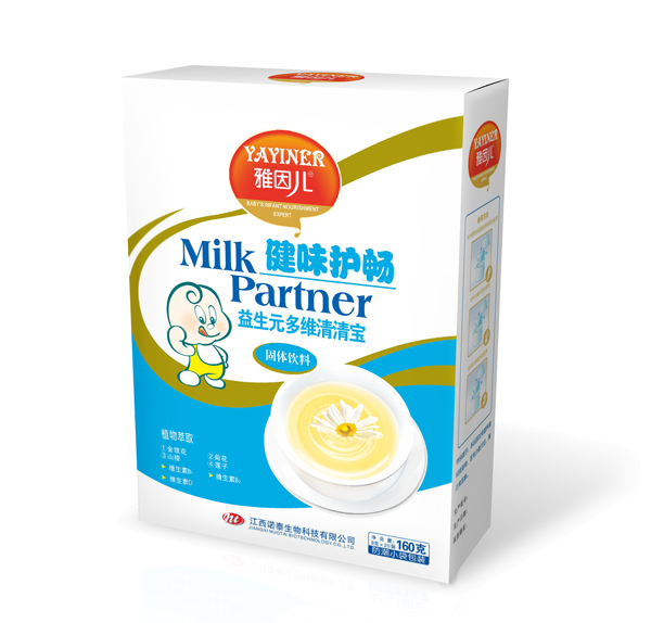 雅因儿健味护畅益生元多维清清宝 盒装.jpg