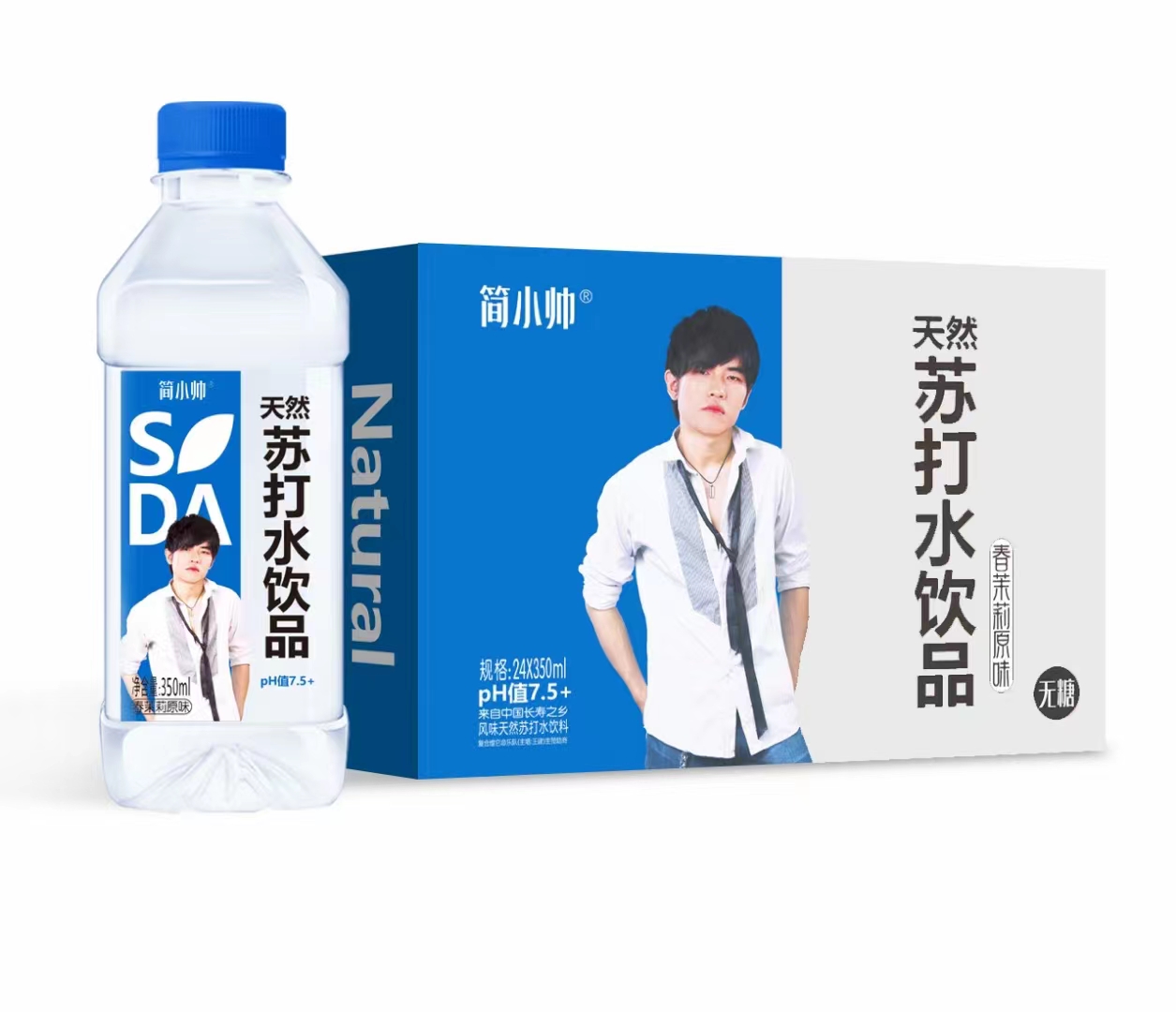 简小帅天然苏打水饮品 春茉莉原味.jpg