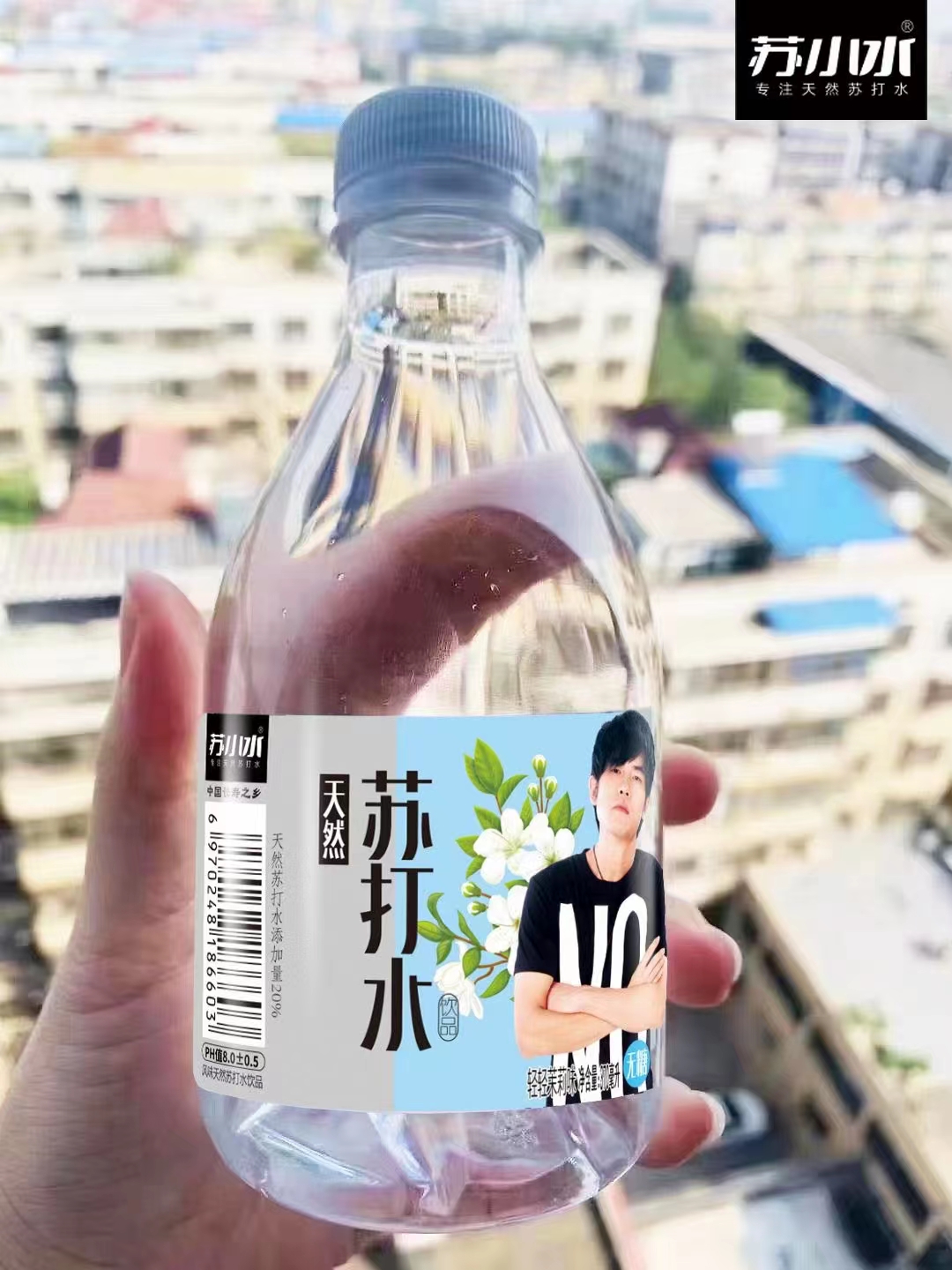 苏小水天然苏打水饮品 轻轻茉莉味.jpg