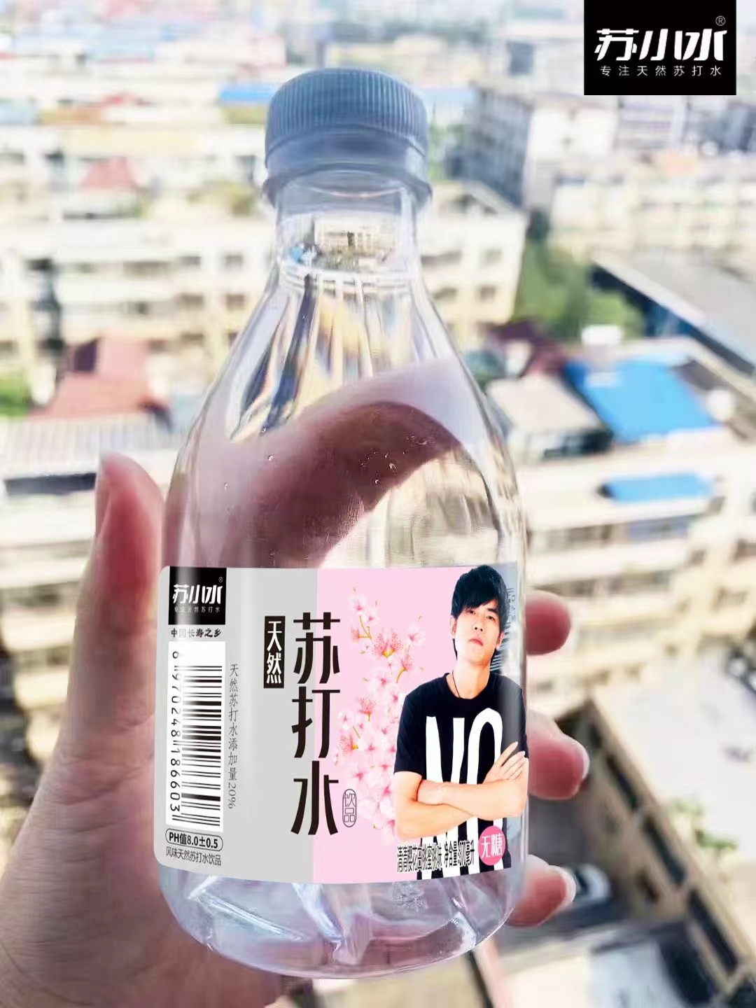 苏小水天然苏打水饮品 清清樱花白水蜜桃味.jpg