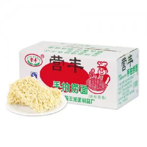 营丰手拍捞面