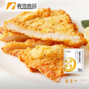 春雪大鸡排