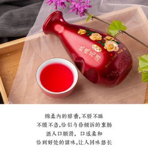 依思特玫瑰花酒9度300ml