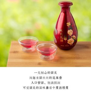 依思特玫瑰花酒300ml