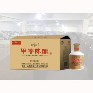 晋掌门甲等陈酿42%vol