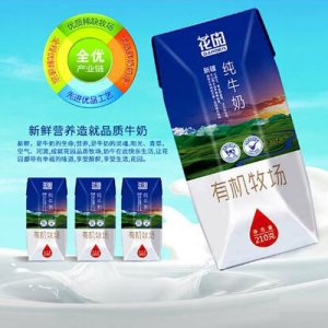 花园有机牧场纯牛奶普通装