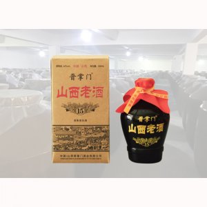 晋掌门山西老酒十五陈酿42%vol