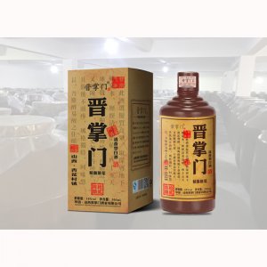 晋掌门十二陈酿精酿原浆53%vol