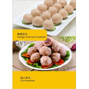 恒盛贡丸
