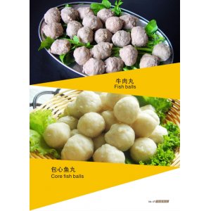 恒盛牛肉丸 鱼丸
