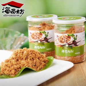 海西坊厦门特产儿童肉松寿司面包饼专用205g罐海苔肉松