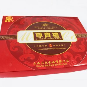 老妮儿尊贵礼月饼盒装