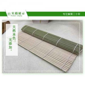 青皮寿司竹帘27cm手卷寿司帘青皮帘家用竹帘紫菜包饭帘子寿司工具