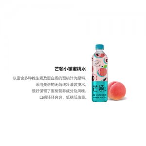 今麦郎芒顿小镇蜜桃水