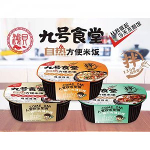 喵星人九号食堂自热方便米饭240g