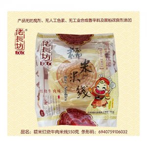 佬长坊糯米红烧牛肉米线550克