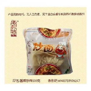 厂家直销批发零售 佬长坊酱香牛肉炒面510克