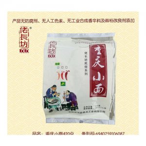 佬长坊重庆小面420克