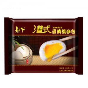 好丫港式蛋黄流沙包