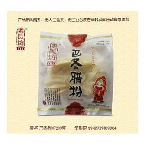佬长坊巴冬腊粉210克厂家直销批发零售