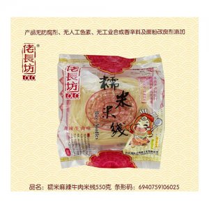 佬长坊酸辣牛肉米线550克厂家直销