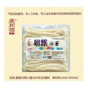 佬长坊朝族小麦冷面1000克厂家直销批发零售