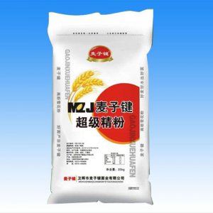 麦子键超级特精粉