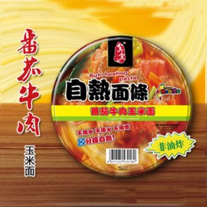 美食记自热番茄牛肉玉米面