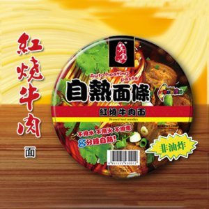 美食记自热红烧牛肉面