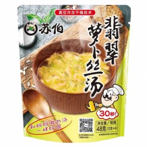 苏伯翡翠萝卜丝汤