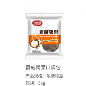 佳果园夏威夷果口袋宝散称